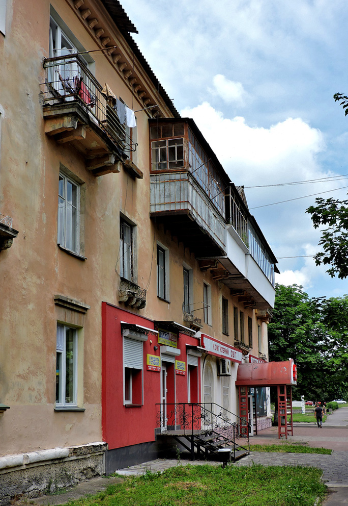 Chervonohrad, Улица Шашкевича, 9