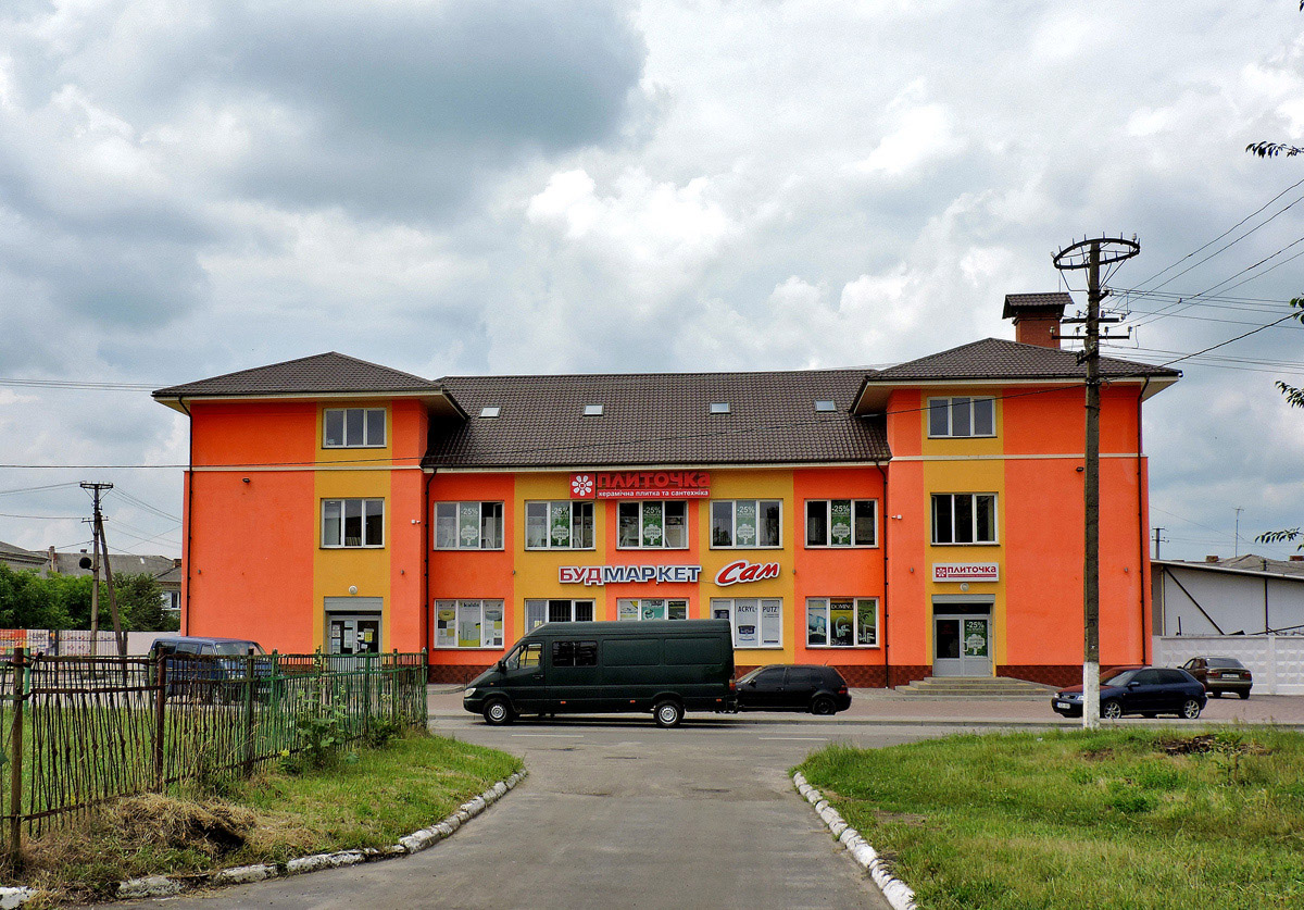 Червоноград, Улица Шашкевича, 3