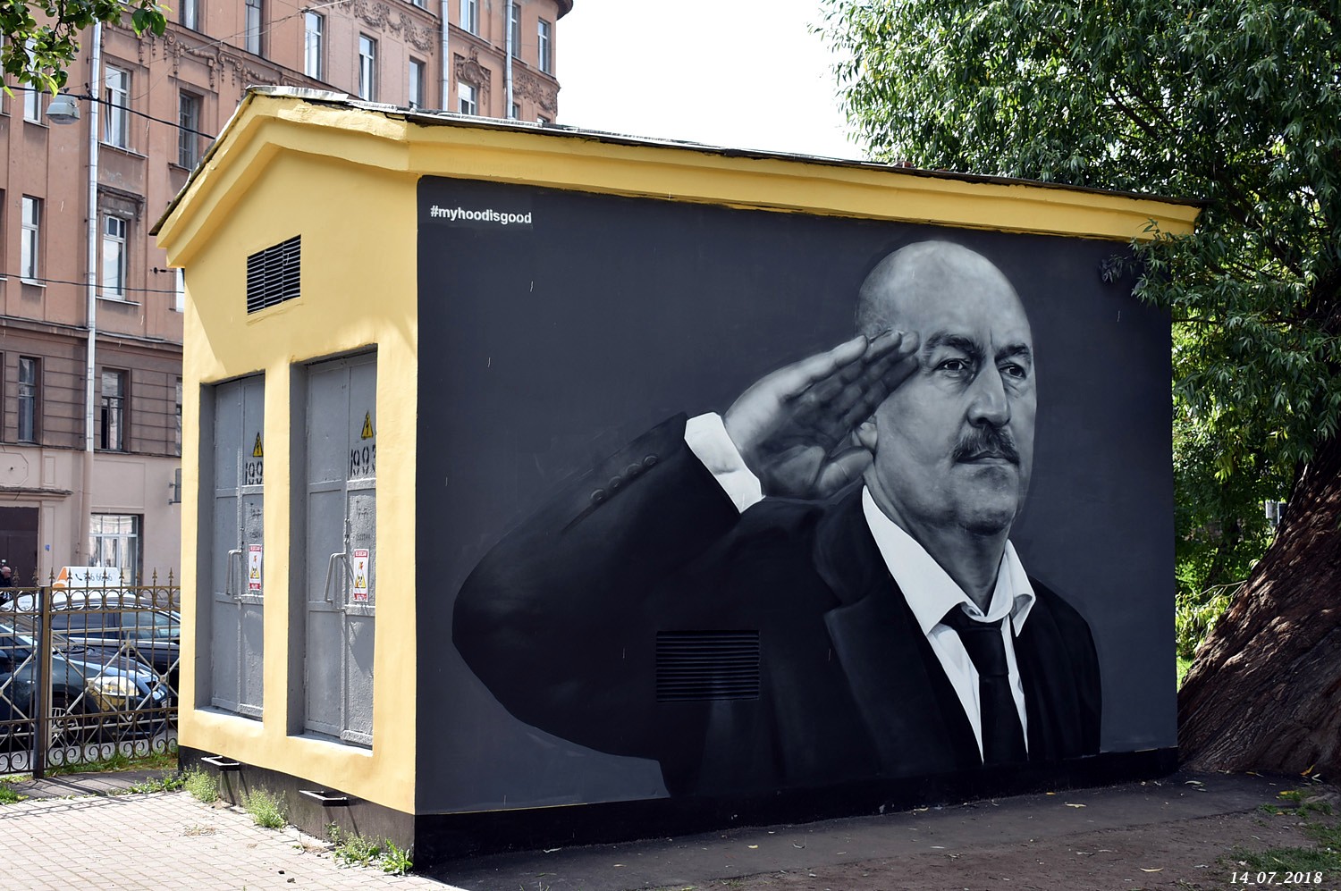 Санкт-Пецярбург, Введенская улица, 6 лит. Т