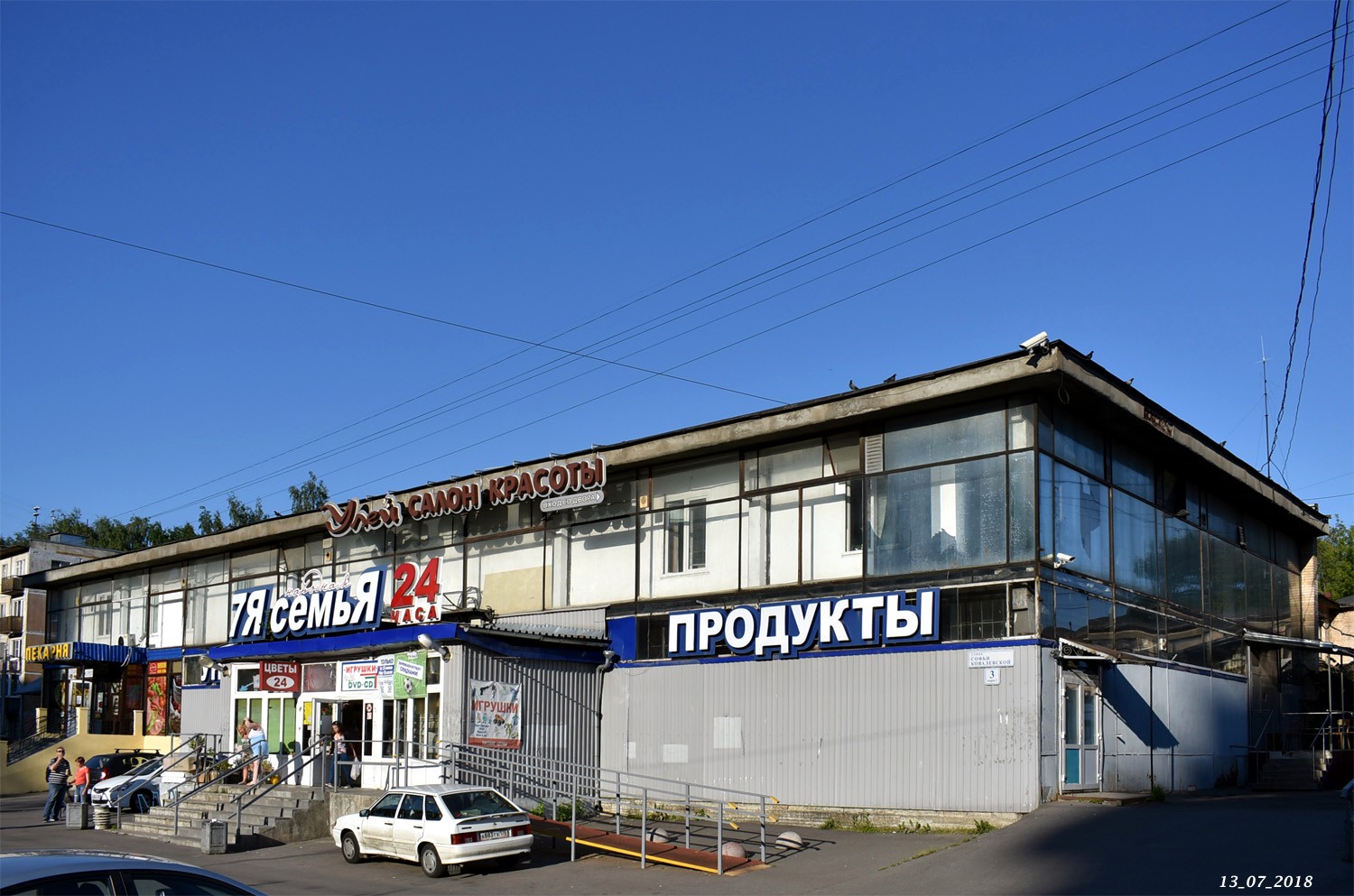 Санкт-Петербург, Улица Софьи Ковалевской, 3 корп. 1
