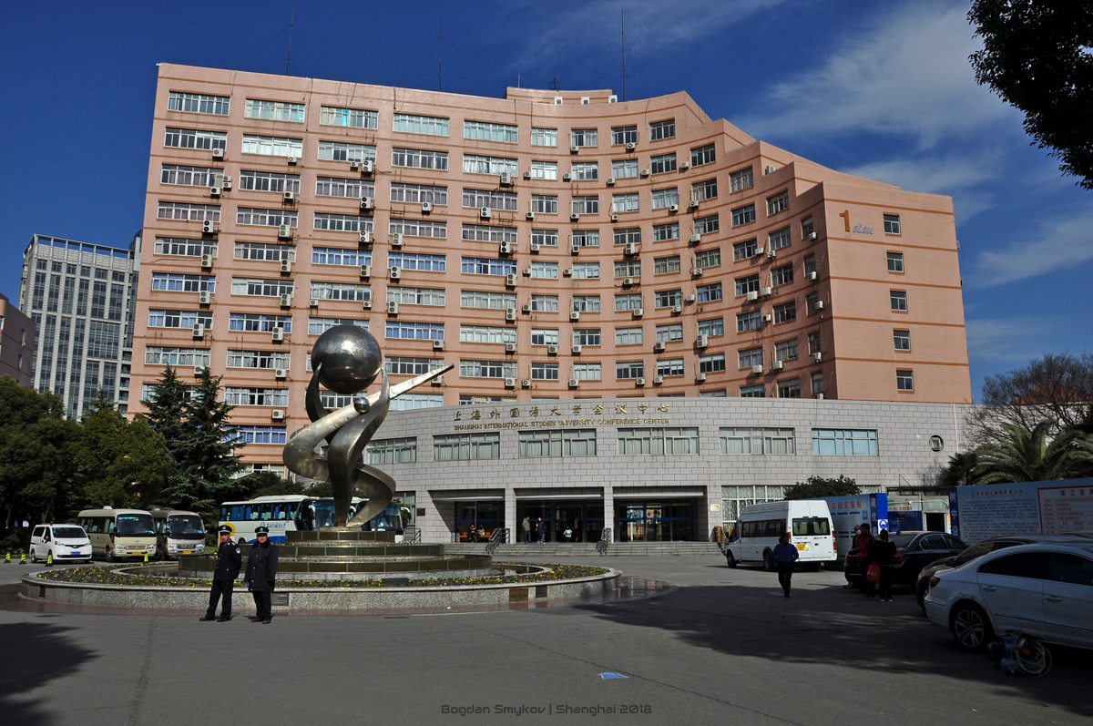 Шанхай, West Dalian Road, 55