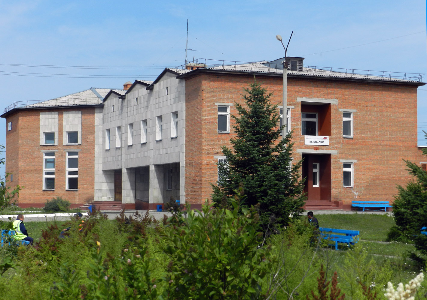Амурский район, прочие н.п., пос. Мылки, Вокзальная улица, Железнодорожный вокзал