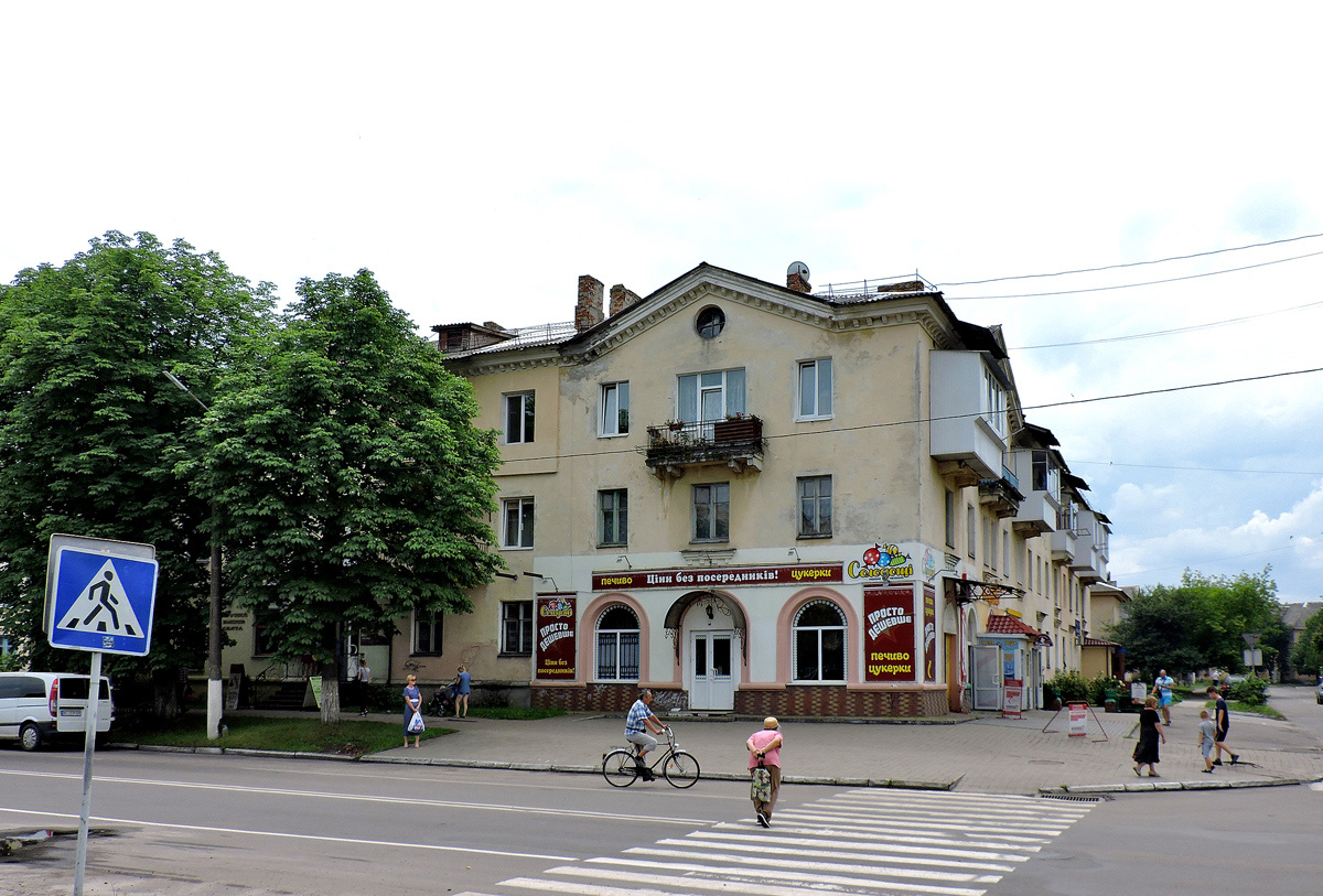 Червоноград, Улица Черновола, 20