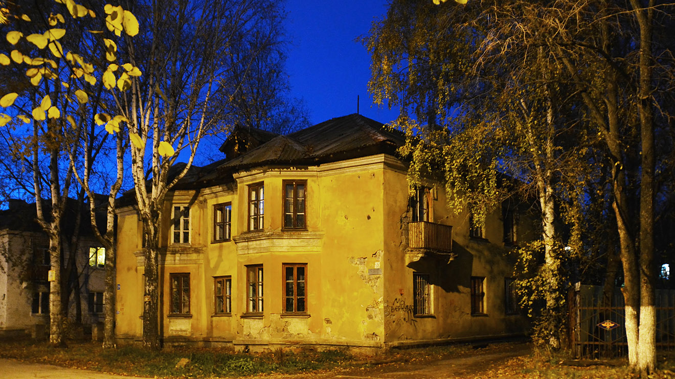Пермь, Улица Василия Каменского, 21