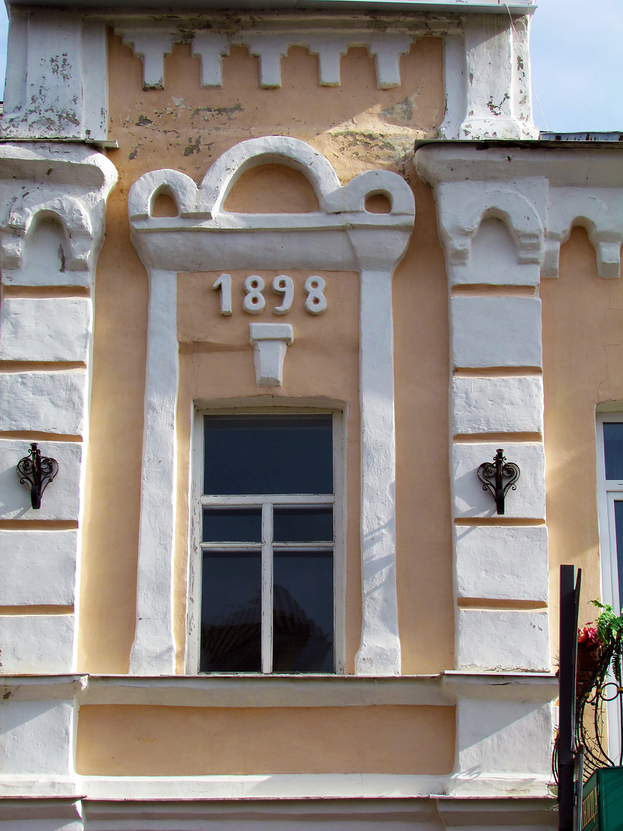 Новгород-Северский, Губернская улица, 3