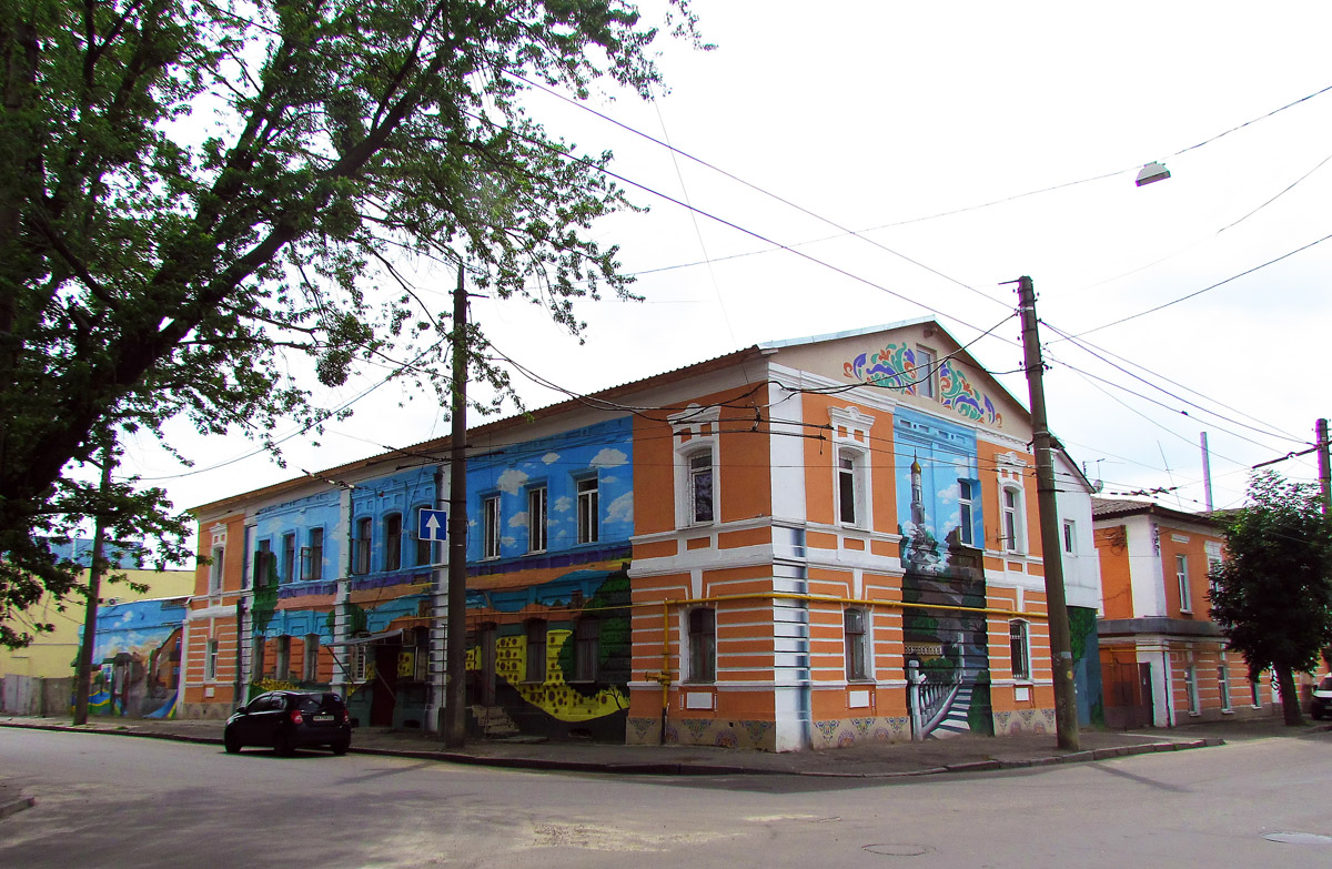 Kharkov, Кузнечная улица, 6
