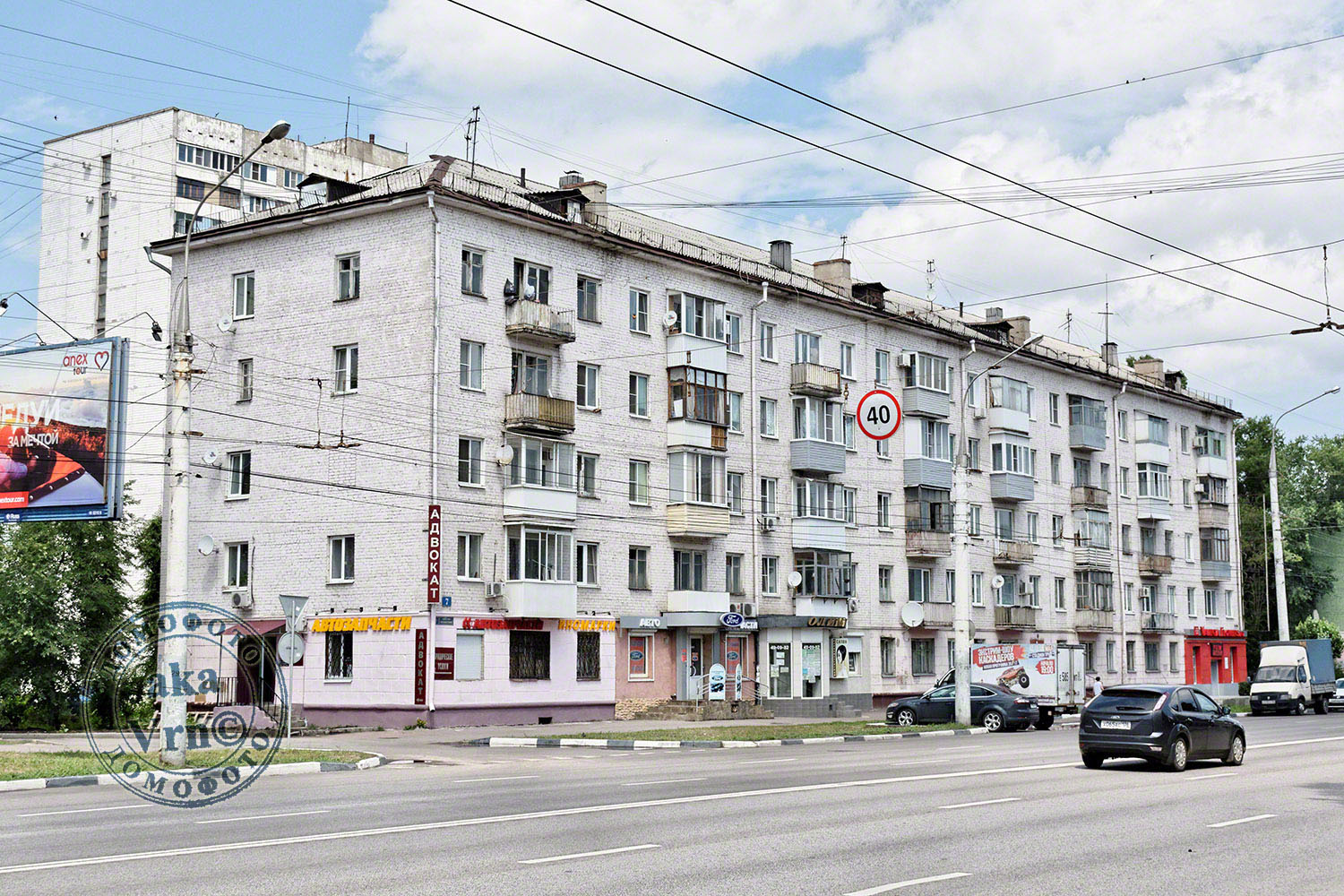 Воронеж, Ленинский проспект, 7