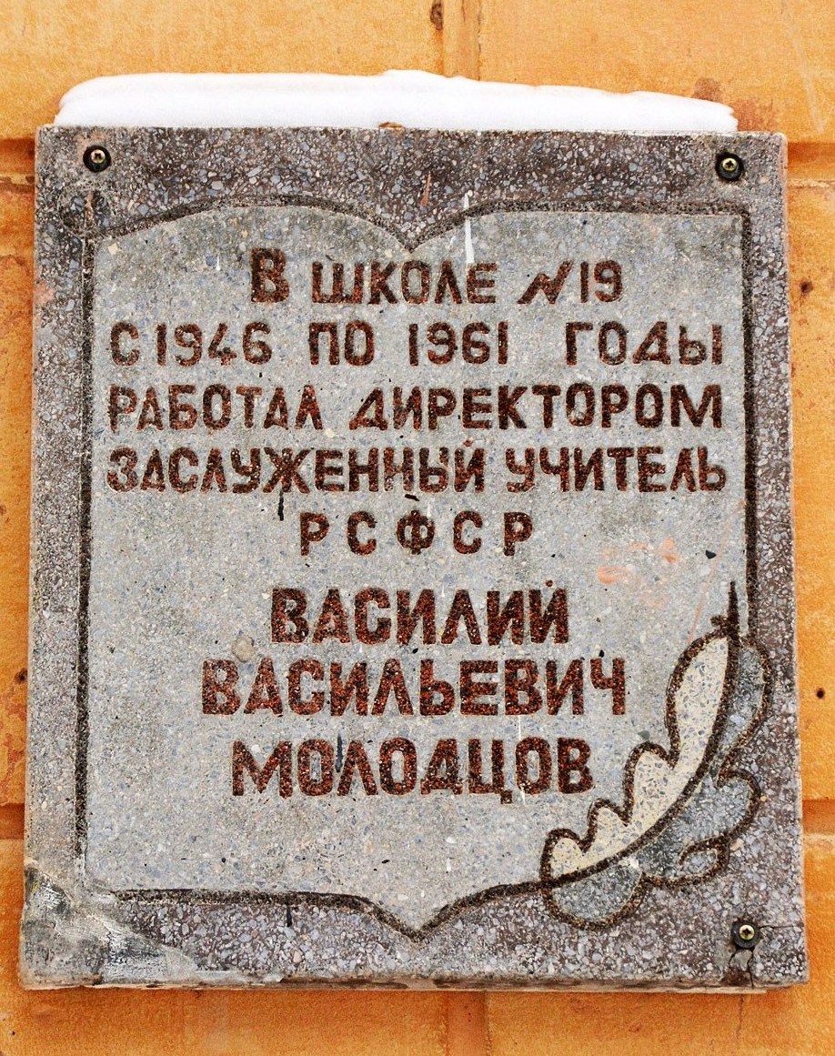 Пермь, Улица Адмирала Ушакова, 24