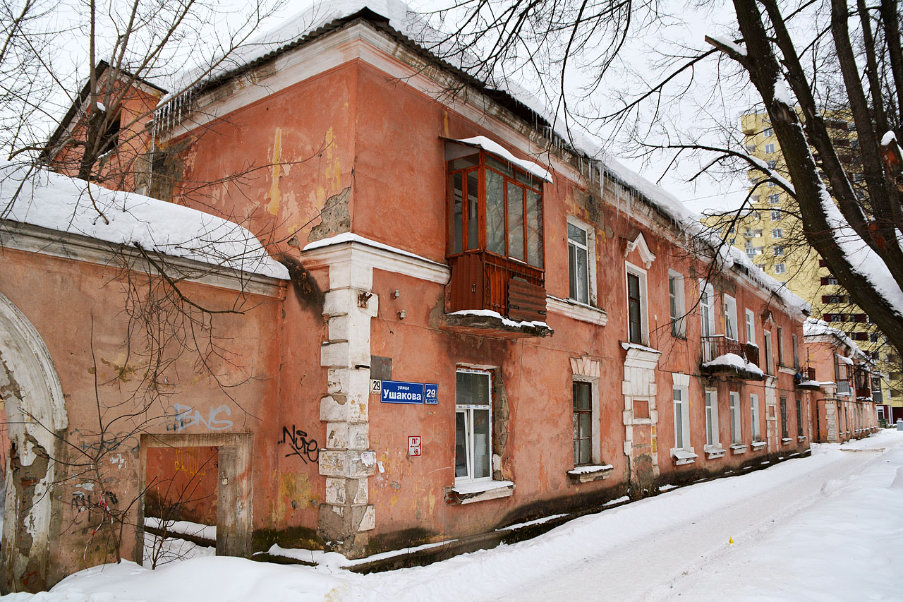 Пермь, Улица Адмирала Ушакова, 29
