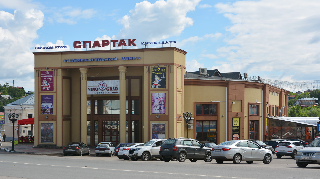 Павлово, Красноармейская улица, 29