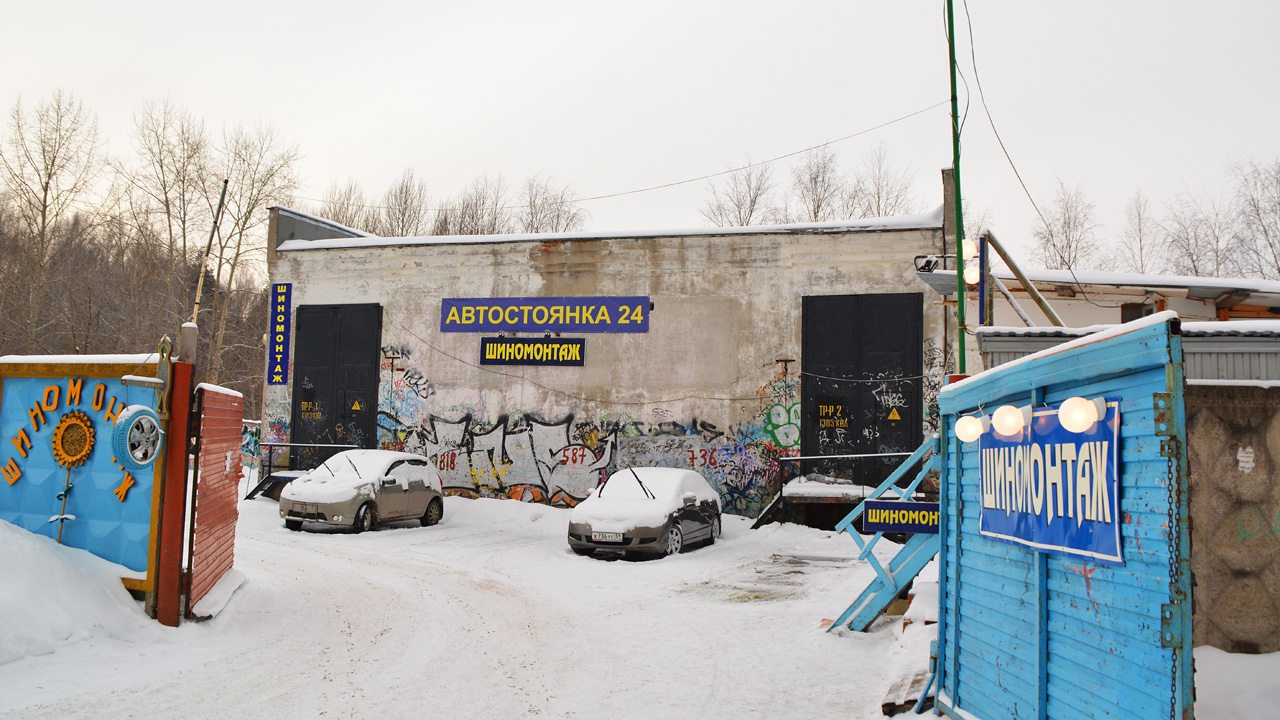 Пермь, Подлесная улица, 41