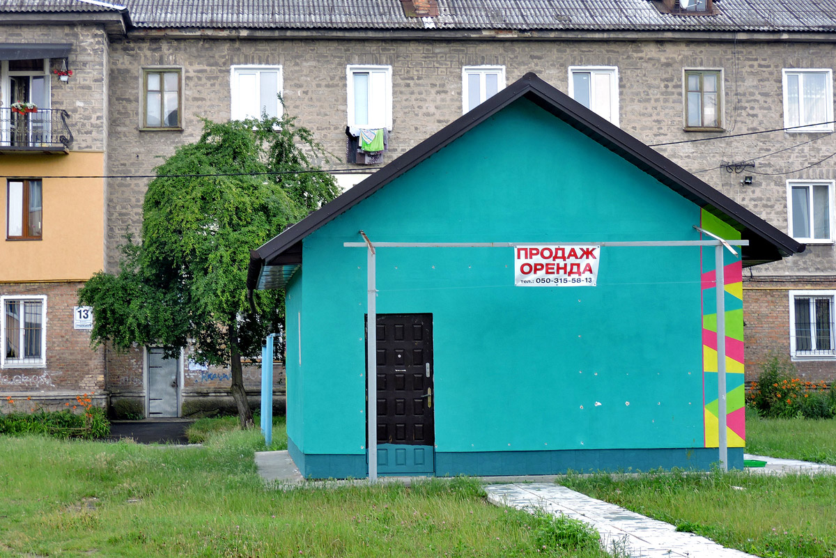 Chervonohrad, Бульвар Грушевского, 13*