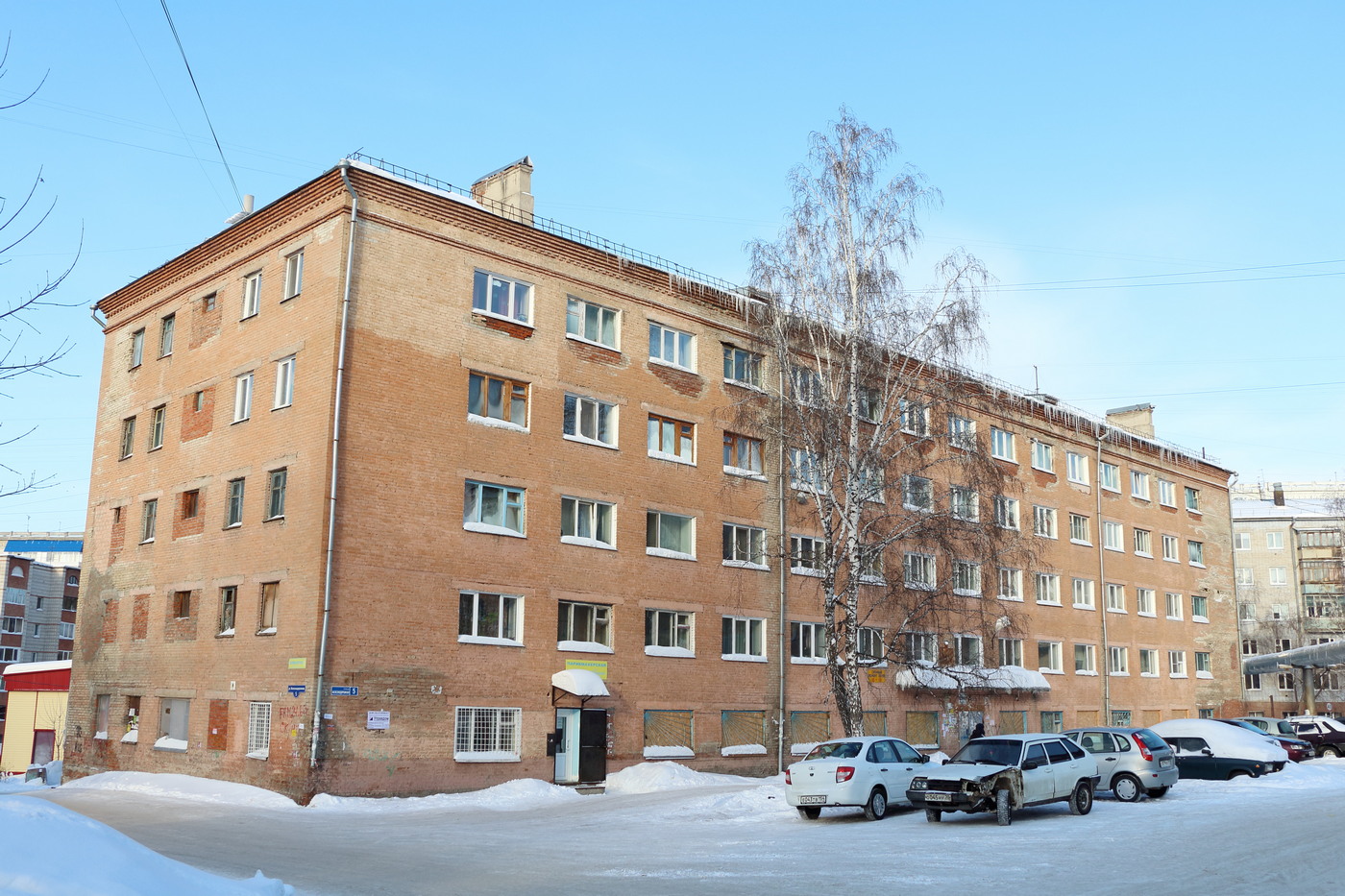 Томск, Железнодорожная улица, 5
