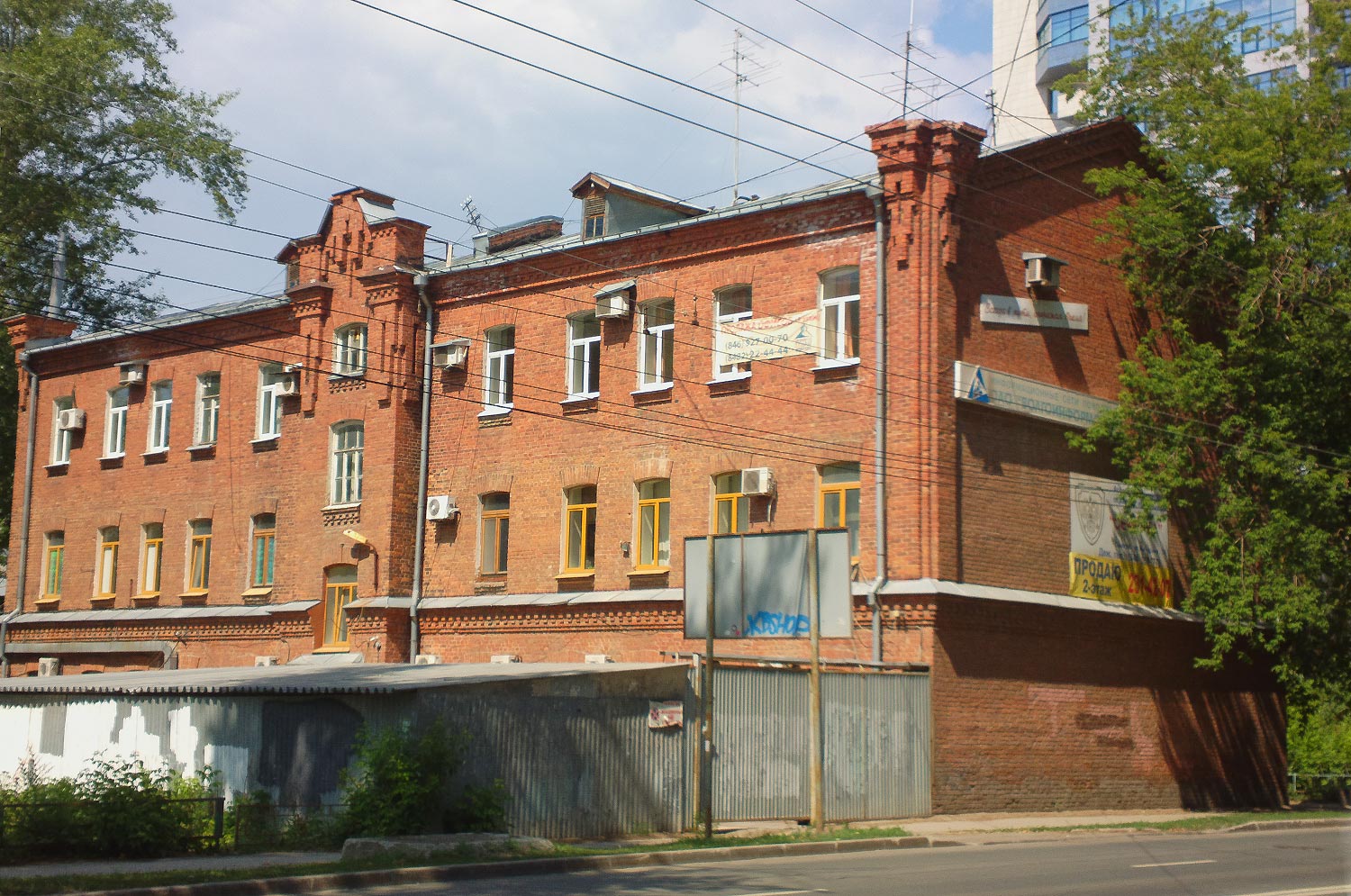 Самара, Улица Мичурина, 74