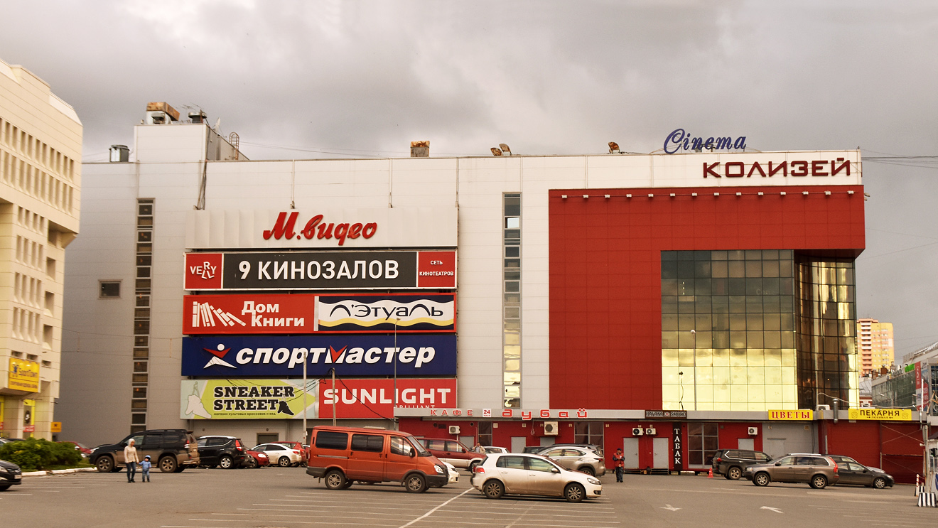 Пермь, Улица Куйбышева, 16