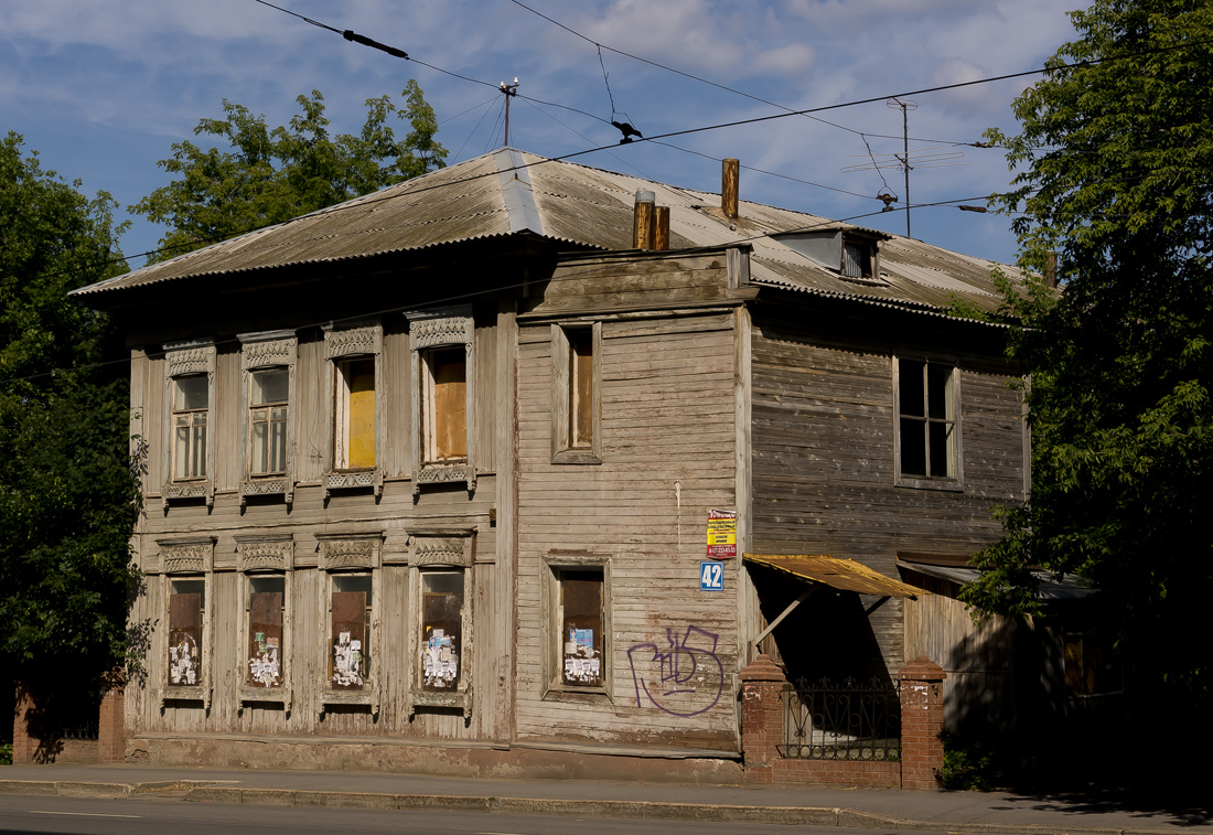 Уфа, Улица Аксакова, 42