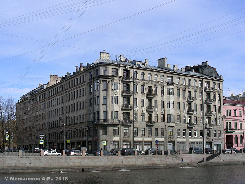 Санкт-Петербург, Набережная реки Фонтанки, 121 / Переулок Бойцова, 8