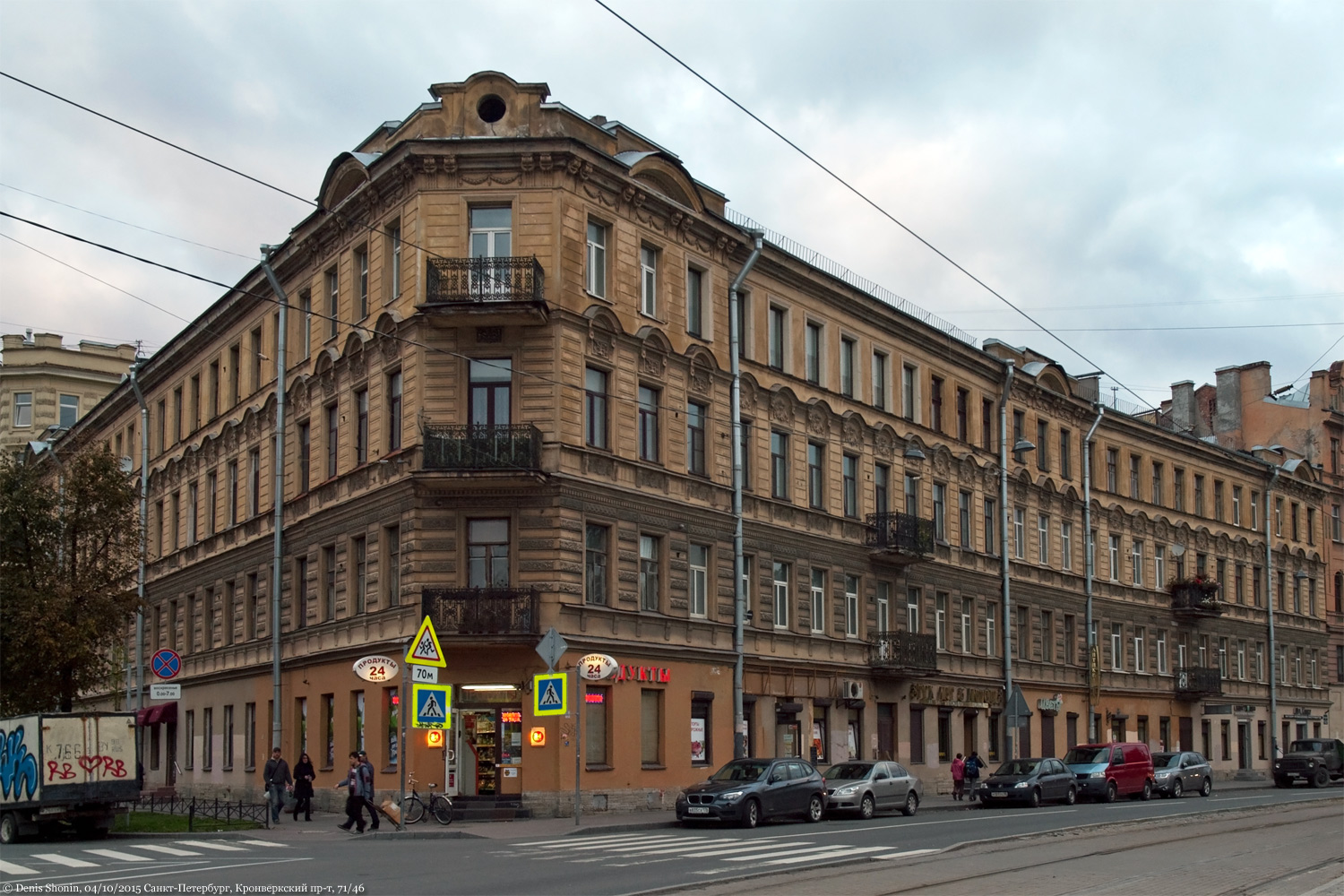 Санкт-Петербург, Кронверкский проспект, 71