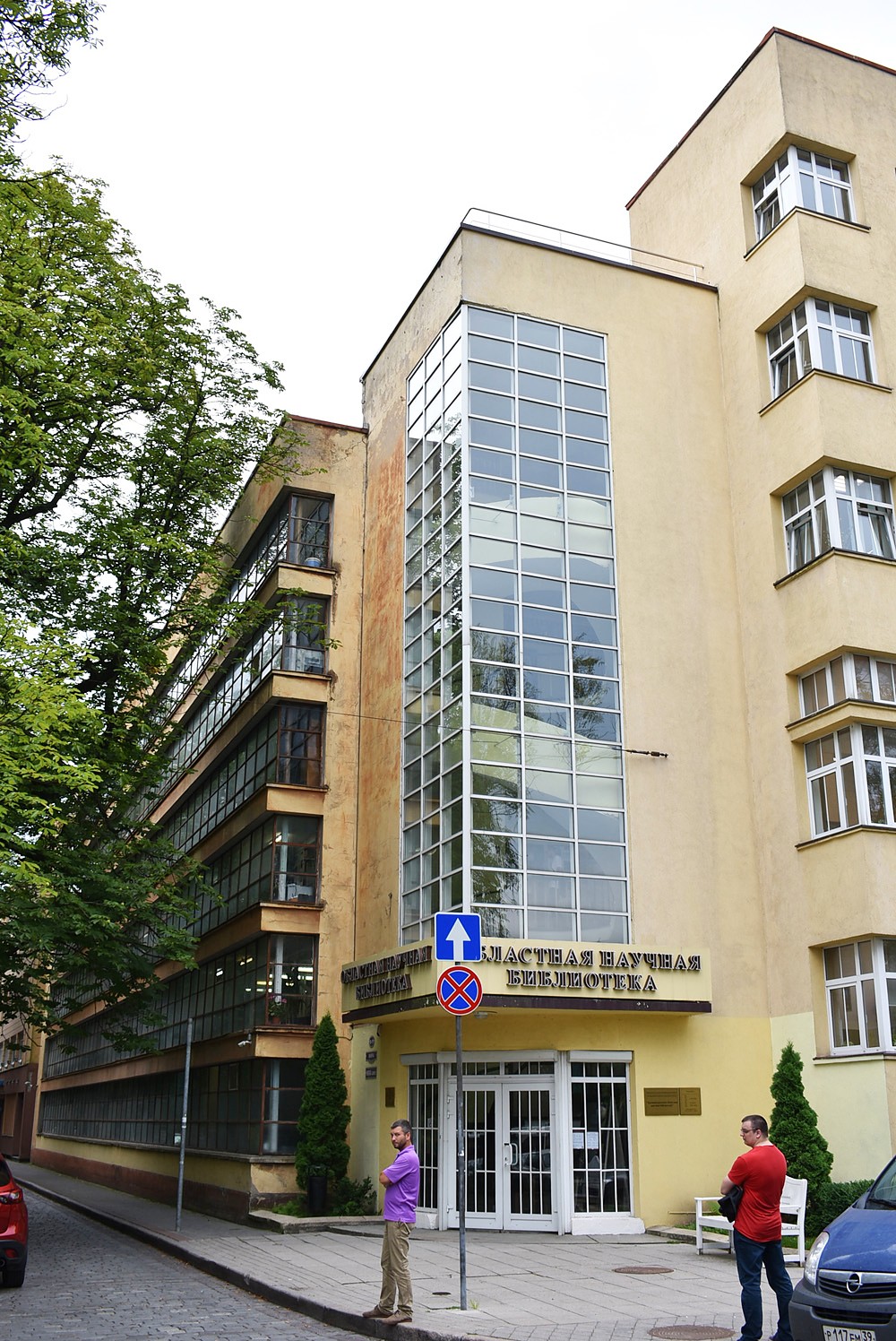 Калининград, Проспект Мира, 9-11