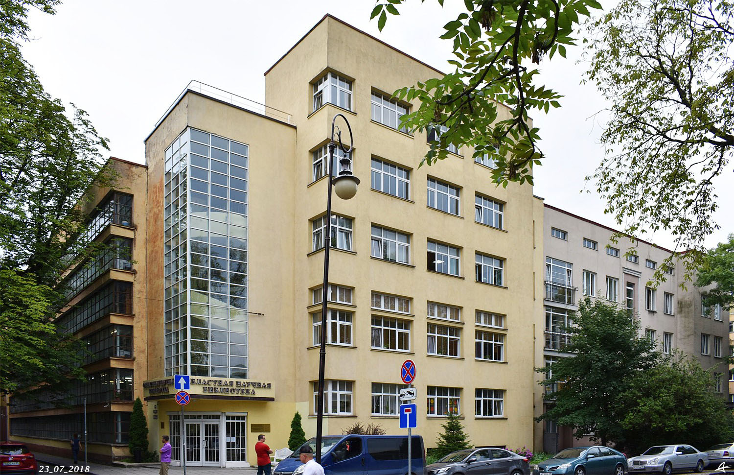 Калининград, Проспект Мира, 9-11