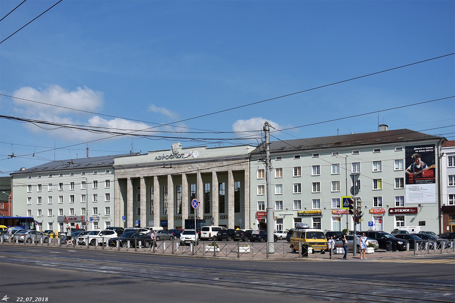 Калининград, Площадь Победы, 4