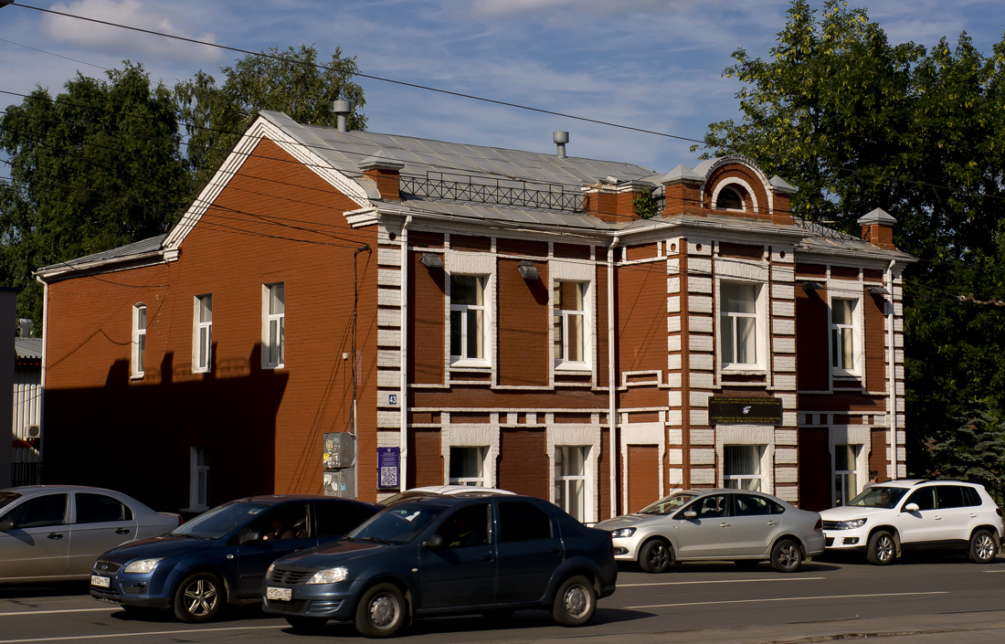 Уфа, Революционная улица, 43