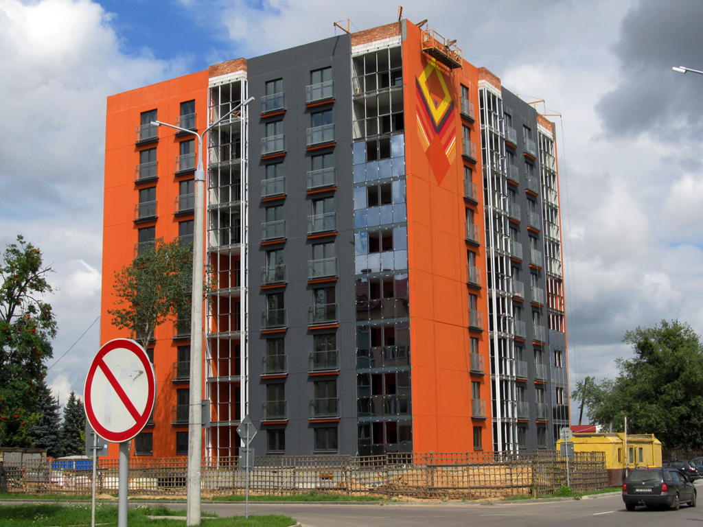 Солигорск, Коммунальная улица, 2