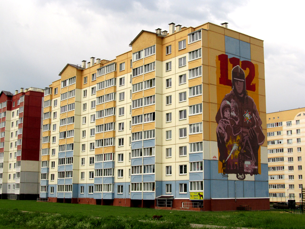 Дзержинск, Тихая улица, 9
