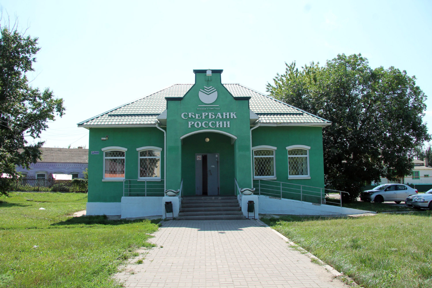 Землянск, Площадь Леженина, 11А