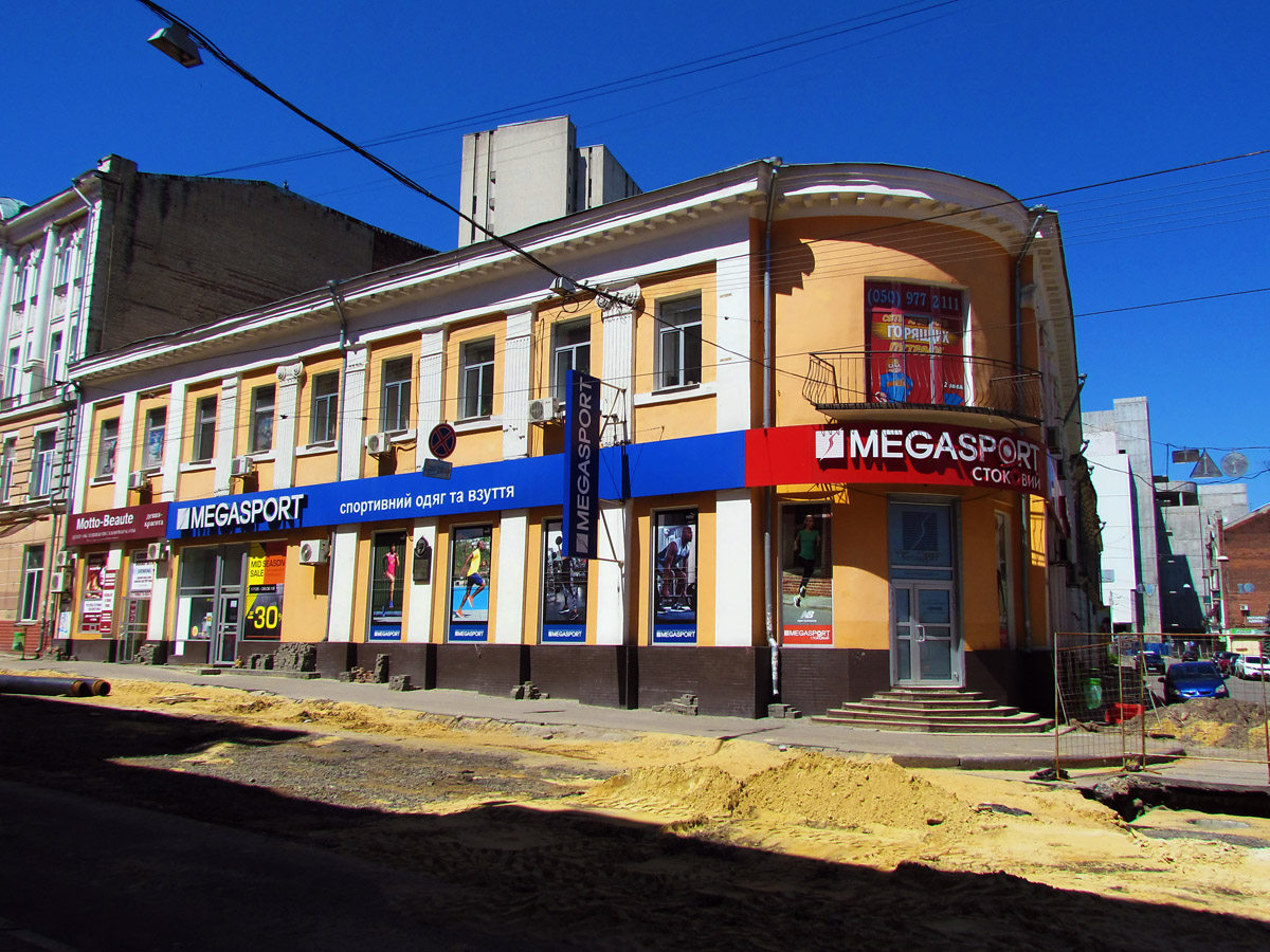 Харьков, Проспект Героев Харькова, 11 / Слесарный переулок, 1