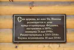 438 КБ