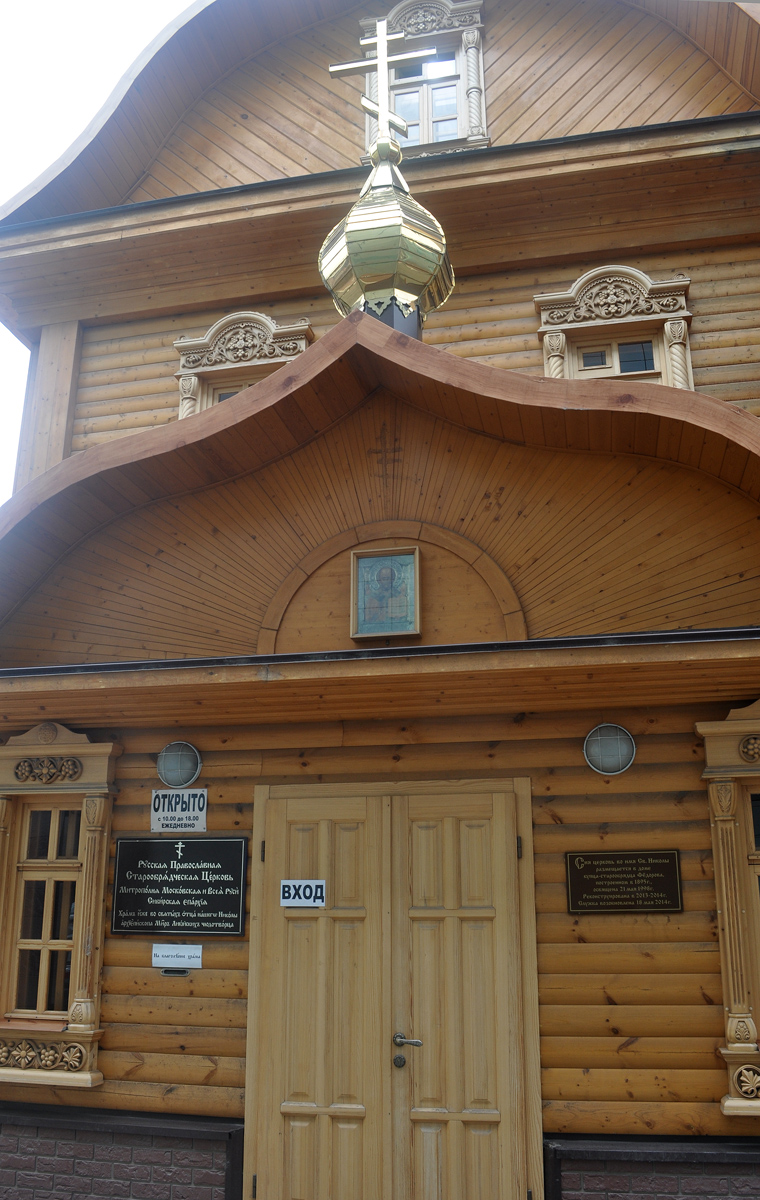Omsk, Улица Щетинкина, 10