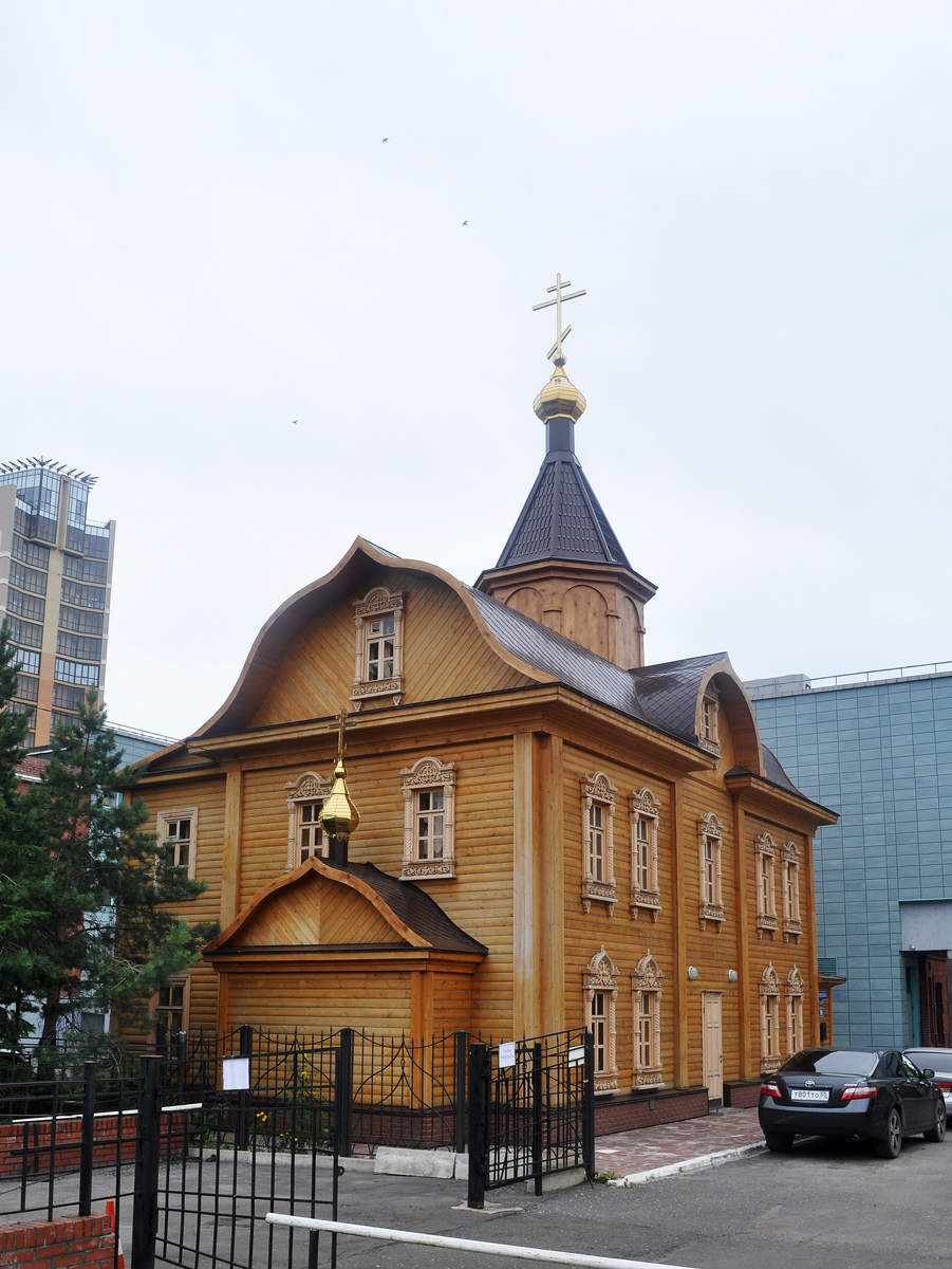 Омск, Улица Щетинкина, 10