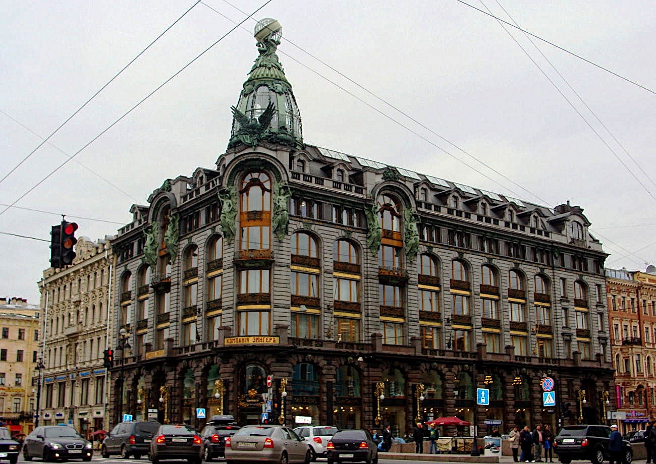 Санкт-Петербург, Невский проспект, 28