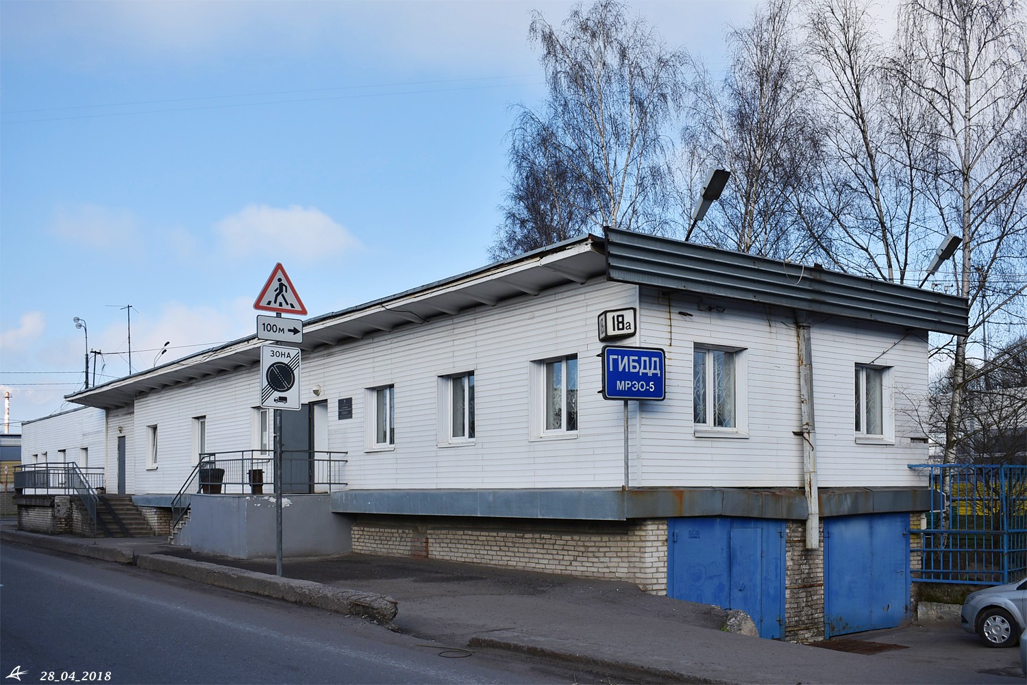 Санкт-Пецярбург, Трамвайный проспект, 18