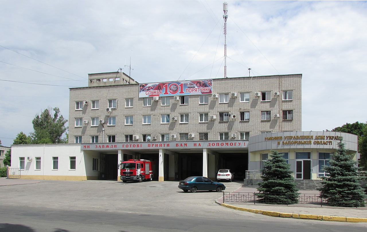 Запорожье, Крепостная улица, 65