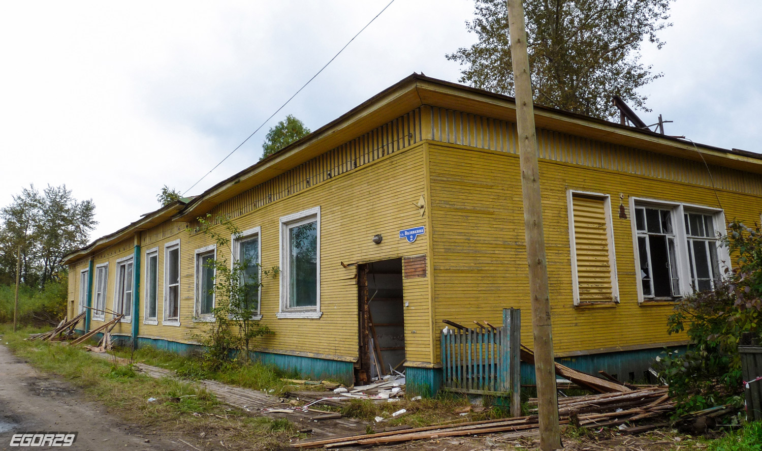 Архангельск, Улица Валявкина, 2