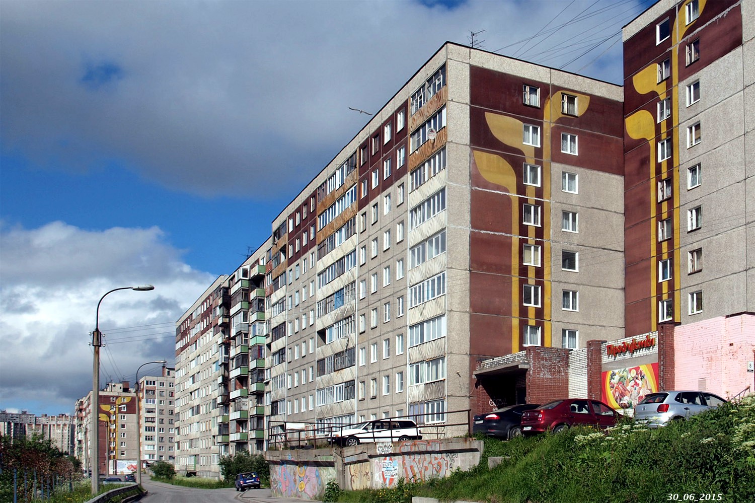 Мурманск, Северный проезд, 10