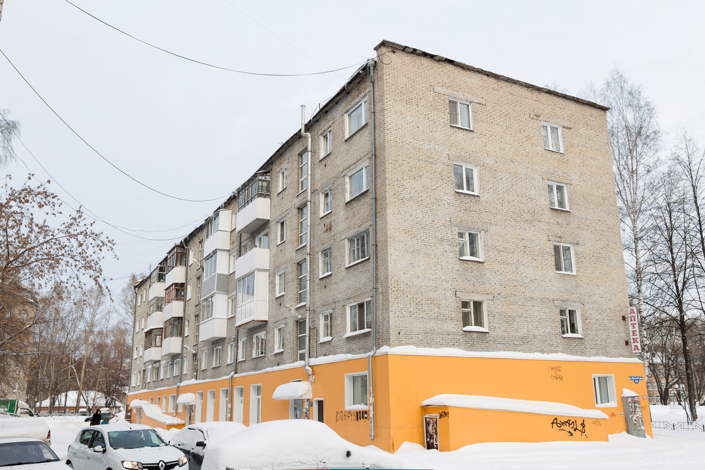 Томск, Иркутский тракт, 156