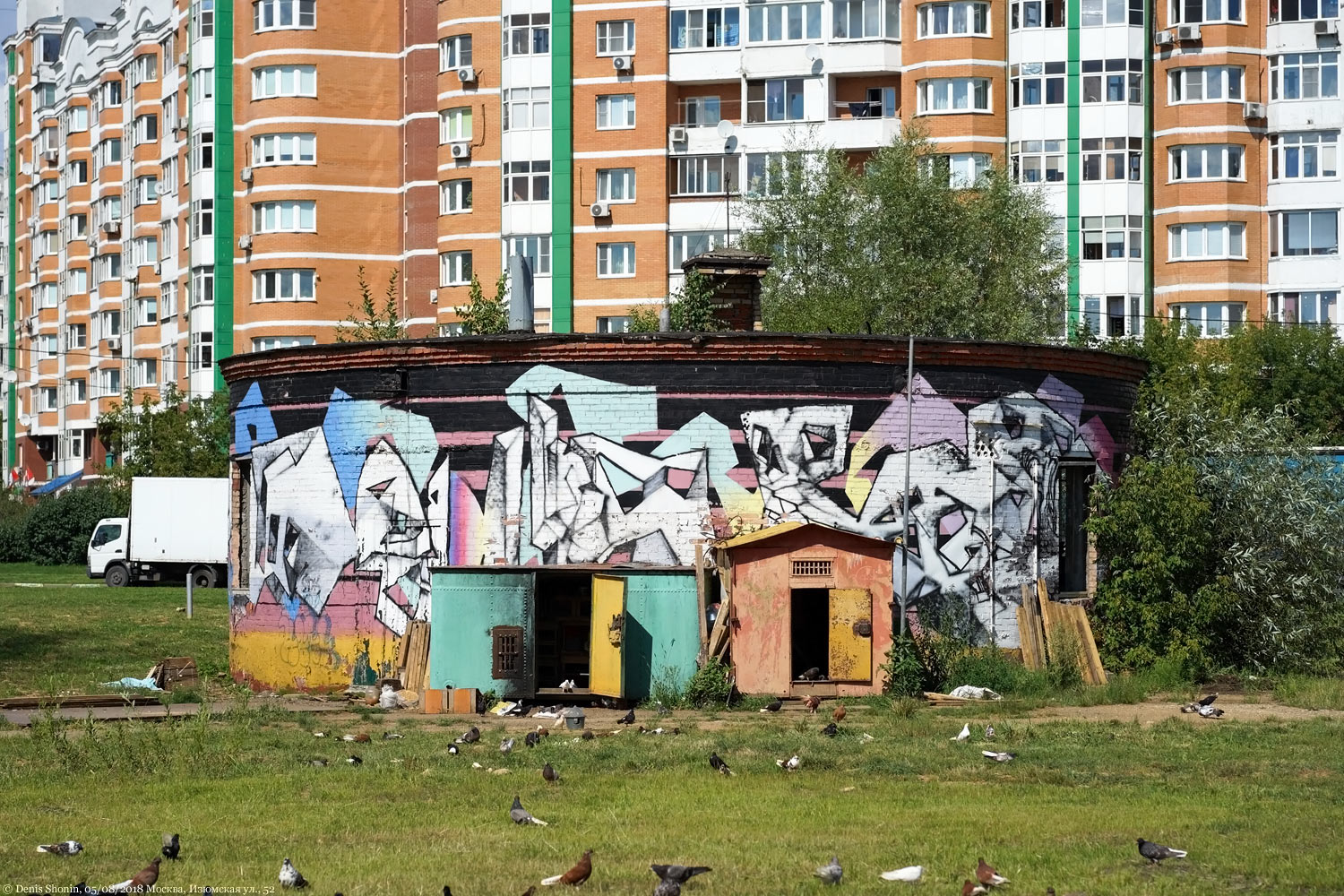 Москва, Изюмская улица, 52
