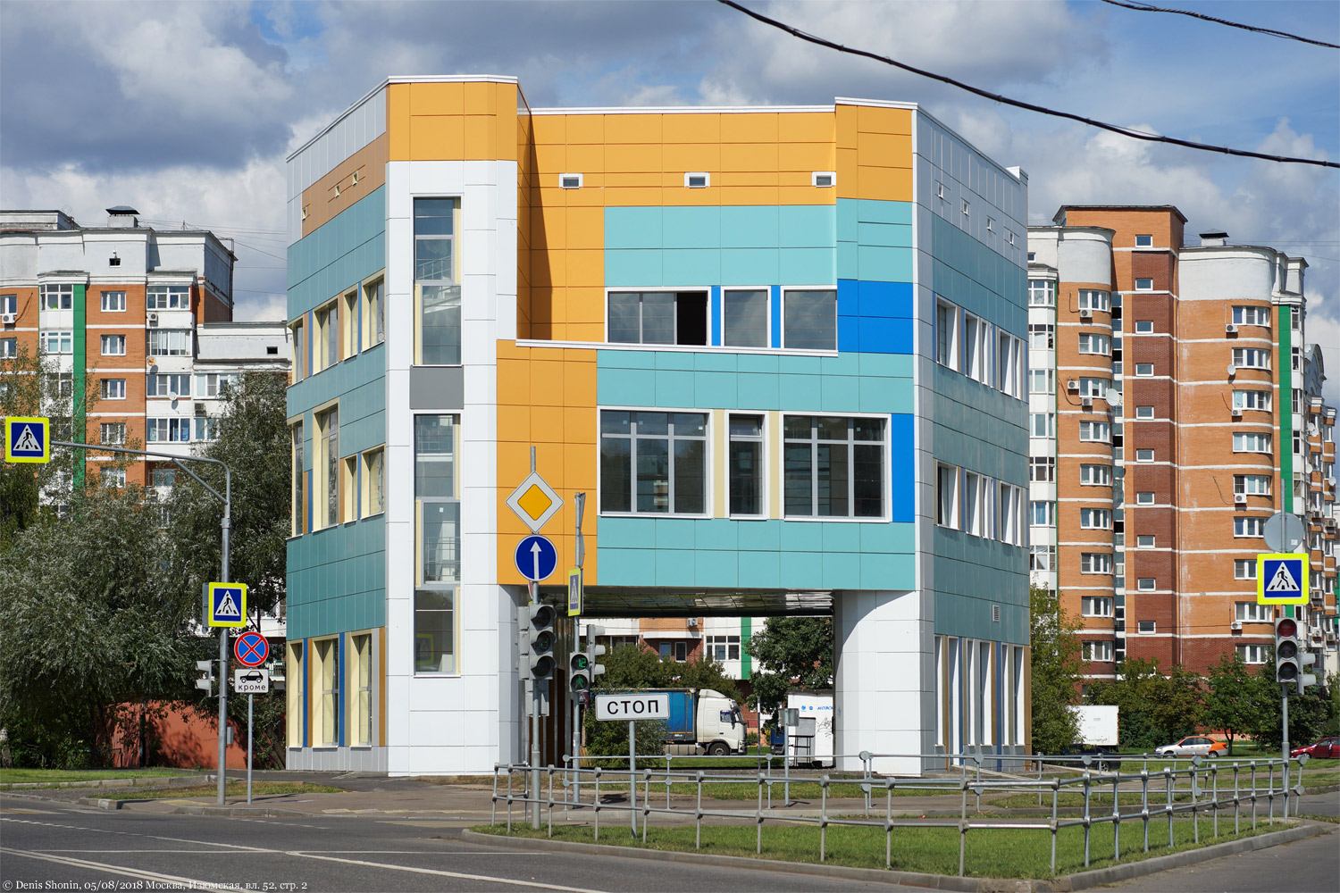 Moscow, Изюмская улица, 52А