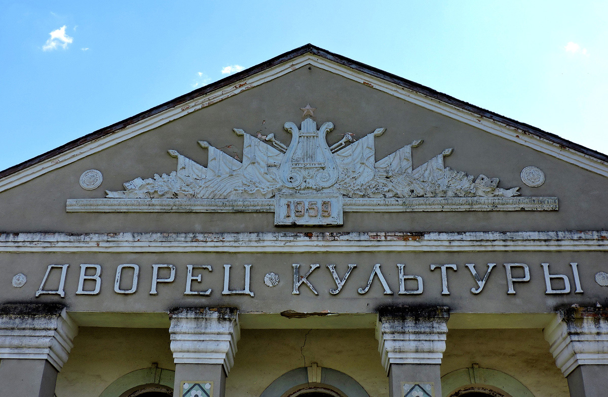 Богодуховский район, прочие н.п., с. Мерло, улица Загорулько, ?