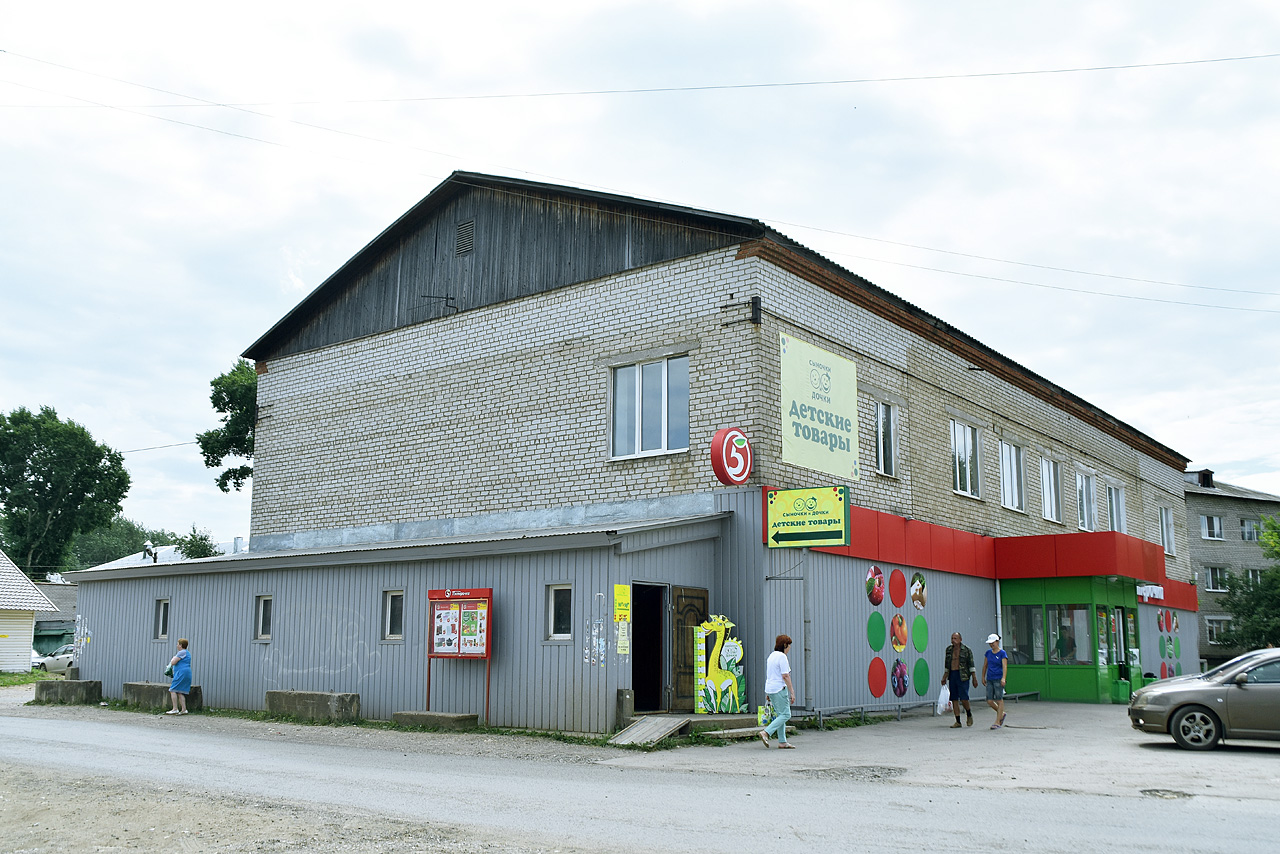 Пермский район, прочие н.п., с. Култаево, Октябрьская улица, 2