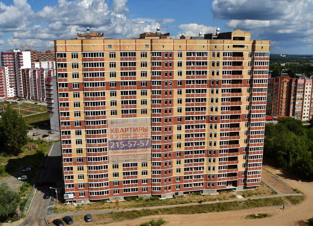 Пермь, Улица Адмирала Макарова, 23