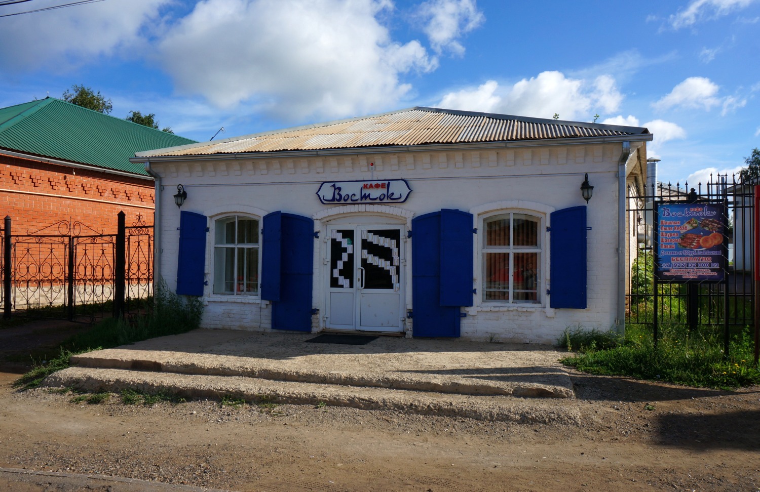 Большесосновский район, прочие н.п., с. Большая Соснова, Улица Ленина, 52