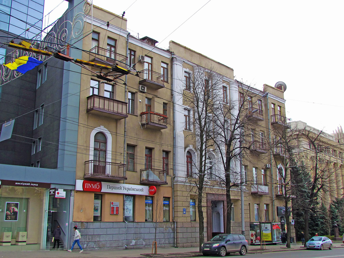 Харьков, Сумская улица, 68