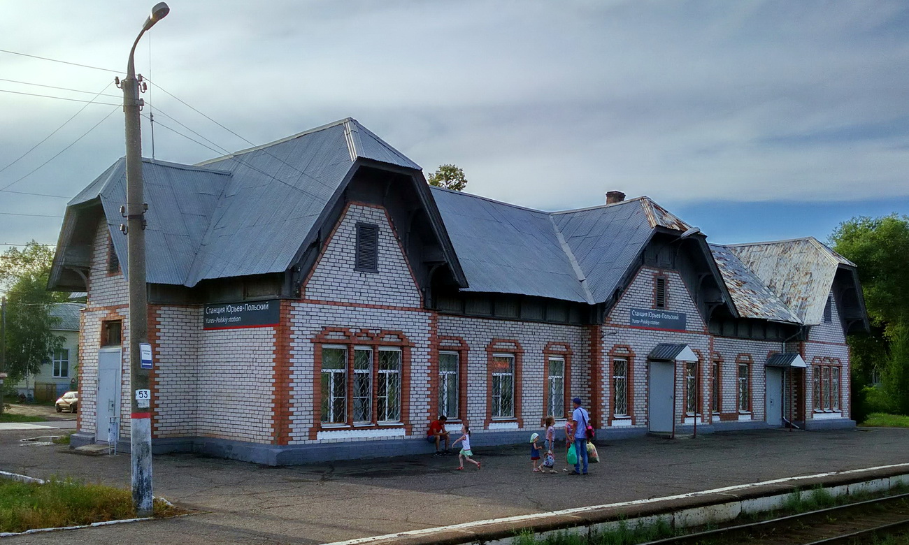 Юрьев-Польский, Железнодорожная улица, 41