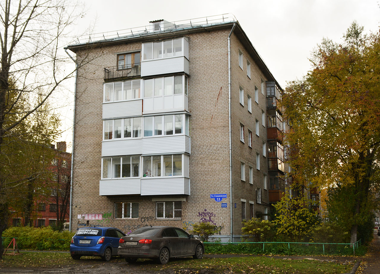 Пермь, Стахановская улица, 53