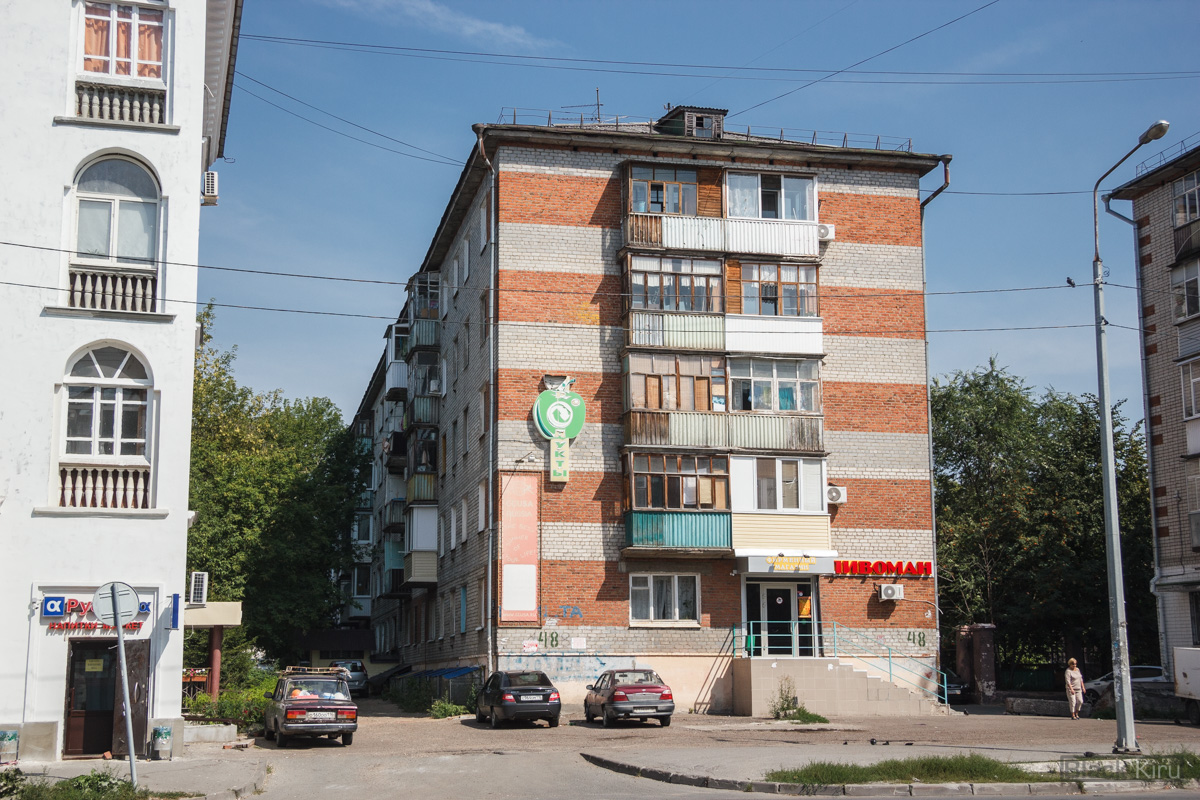 Kasan, Улица Шмидта, 48