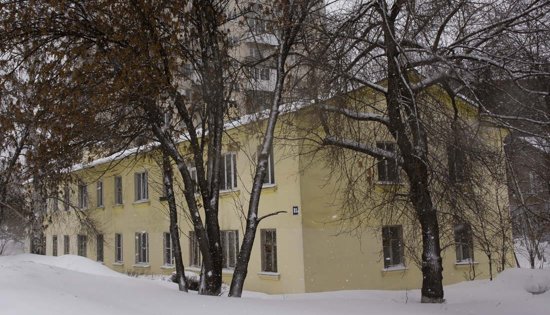 Уфа, Бульвар Тухвата Янаби, 81